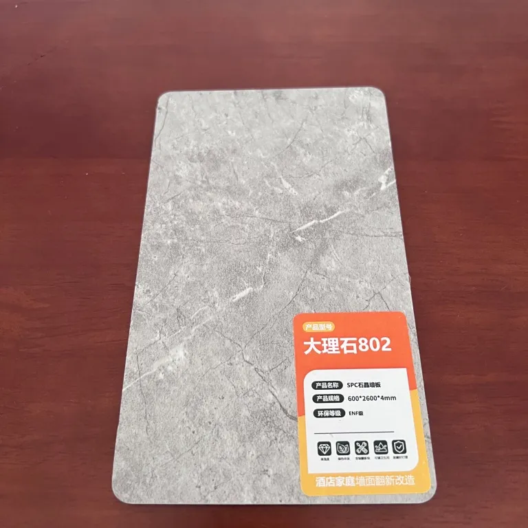 SPC wall panel 35 SPC wall panel 35